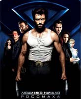 Люди Икс: Начало Росомаха Смотреть Онлайн / Online Film X-Men Origins: Wolverine [2009]